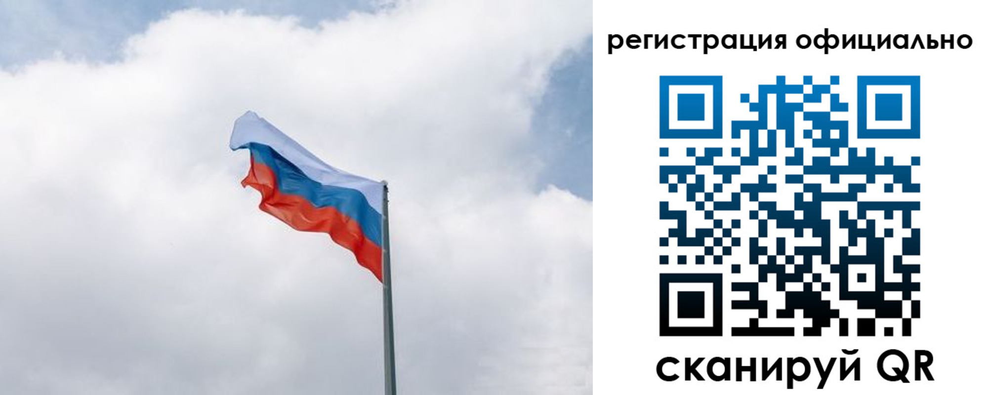 прописка для военкомата в Вельске